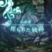 Etrian-Odyssey-X-72.jpg
