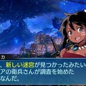 Etrian-Odyssey-X-76.jpg