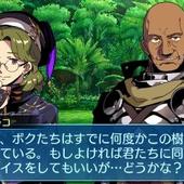 Etrian-Odyssey-X-82.jpg