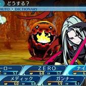 Etrian-Odyssey-X-87.jpg