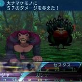 Etrian-Odyssey-X-9.jpg