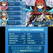 Etrian-Odyssey-X-92.jpg