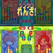Puyo-Puyo----20th-Anniversary-32.jpg