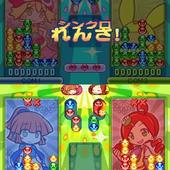 Puyo-Puyo----20th-Anniversary-33.jpg