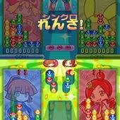 Puyo-Puyo----20th-Anniversary-34.jpg