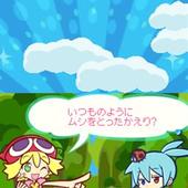 Puyo-Puyo----20th-Anniversary-46.jpg
