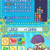 Puyo-Puyo----20th-Anniversary-48.jpg