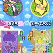 Puyo-Puyo----20th-Anniversary-58.jpg
