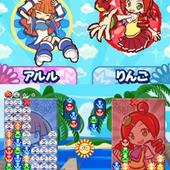 Puyo-Puyo----20th-Anniversary-64.jpg