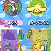 Puyo-Puyo----20th-Anniversary-69.jpg
