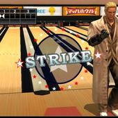 Yakuza---Dead-Souls-123.jpg
