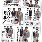 Yakuza-of-the-End-1.jpg