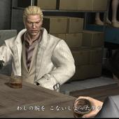 Yakuza-of-the-End-14.jpg