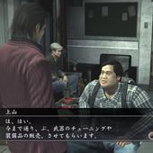 Yakuza-of-the-End-18.jpg