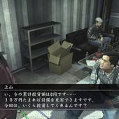 Yakuza-of-the-End-22.jpg