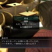 Yakuza-of-the-End-29.jpg