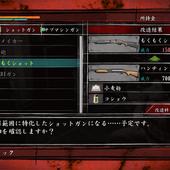 Yakuza-of-the-End-30.jpg