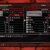 Yakuza-of-the-End-31.jpg