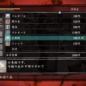 Yakuza-of-the-End-32.jpg