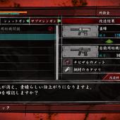 Yakuza-of-the-End-33.jpg