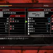 Yakuza-of-the-End-34.jpg