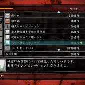 Yakuza-of-the-End-38.jpg