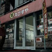 Yakuza-of-the-End-39.jpg