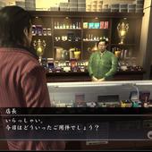 Yakuza-of-the-End-40.jpg