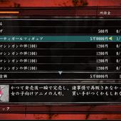 Yakuza-of-the-End-46.jpg