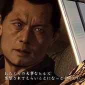 Yakuza-of-the-End-58.jpg