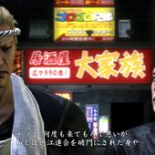 Yakuza-of-the-End-60.jpg