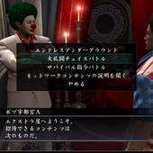 Yakuza-of-the-End-87.jpg
