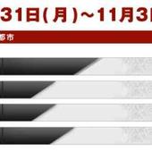 Yakuza-5-2.jpg