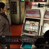 Yakuza-5-316.jpg