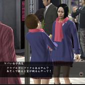 Yakuza-5-335.jpg
