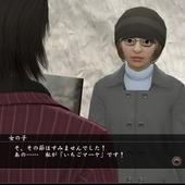 Yakuza-5-337.jpg
