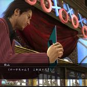 Yakuza-5-340.jpg