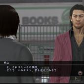 Yakuza-5-342.jpg
