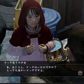 Yakuza-5-347.jpg