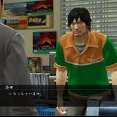 Yakuza-5-349.jpg