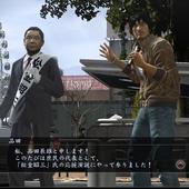Yakuza-5-350.jpg