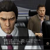 Yakuza-5-388.jpg