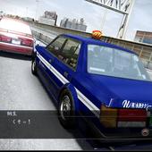 Yakuza-5-390.jpg