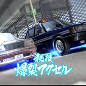 Yakuza-5-392.jpg