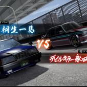 Yakuza-5-394.jpg