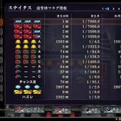 Jissen-Pachi-Slot-Hisshoho---Hokuto-no-Ken-F-14.jpg