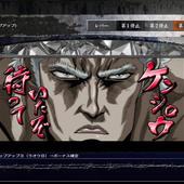 Jissen-Pachi-Slot-Hisshoho---Hokuto-no-Ken-F-18.jpg