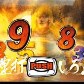 Jissen-Pachi-Slot-Hisshoho---Hokuto-no-Ken-F-2.jpg