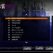 Jissen-Pachi-Slot-Hisshoho---Hokuto-no-Ken-F-21.jpg