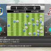 Let-s-make-a-J-League-Pro-Soccer-Club---12.jpg